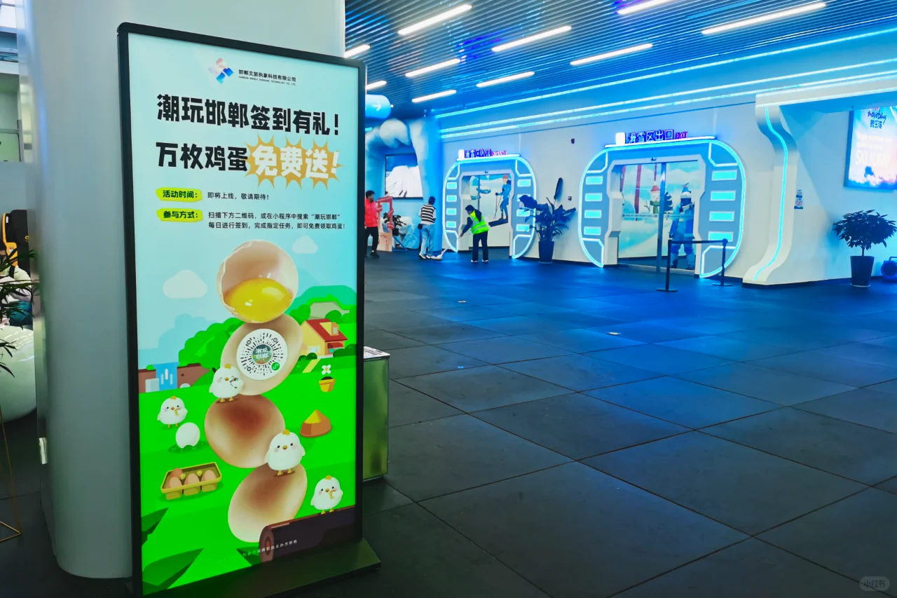 十一黄金周，潮玩邯郸喊你玩游戏啦！