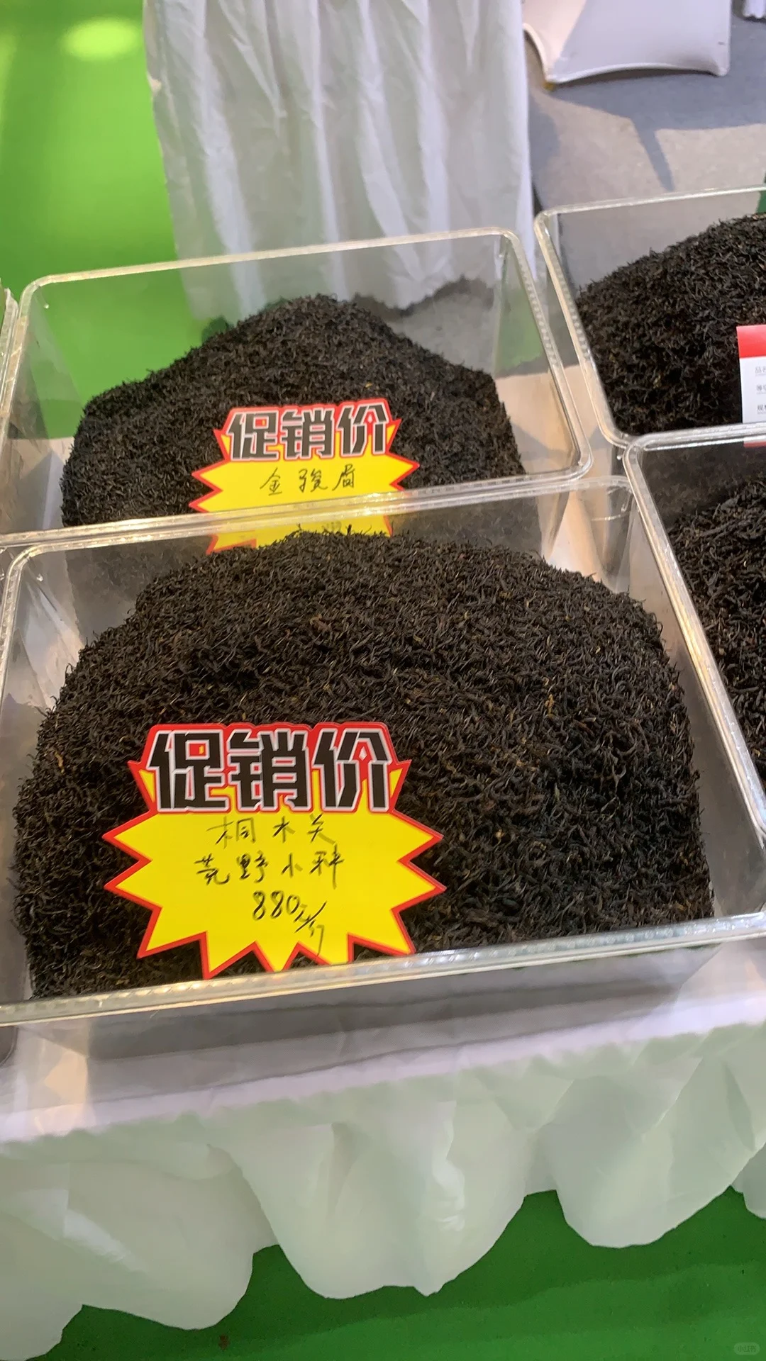 邯郸茶艺博览会