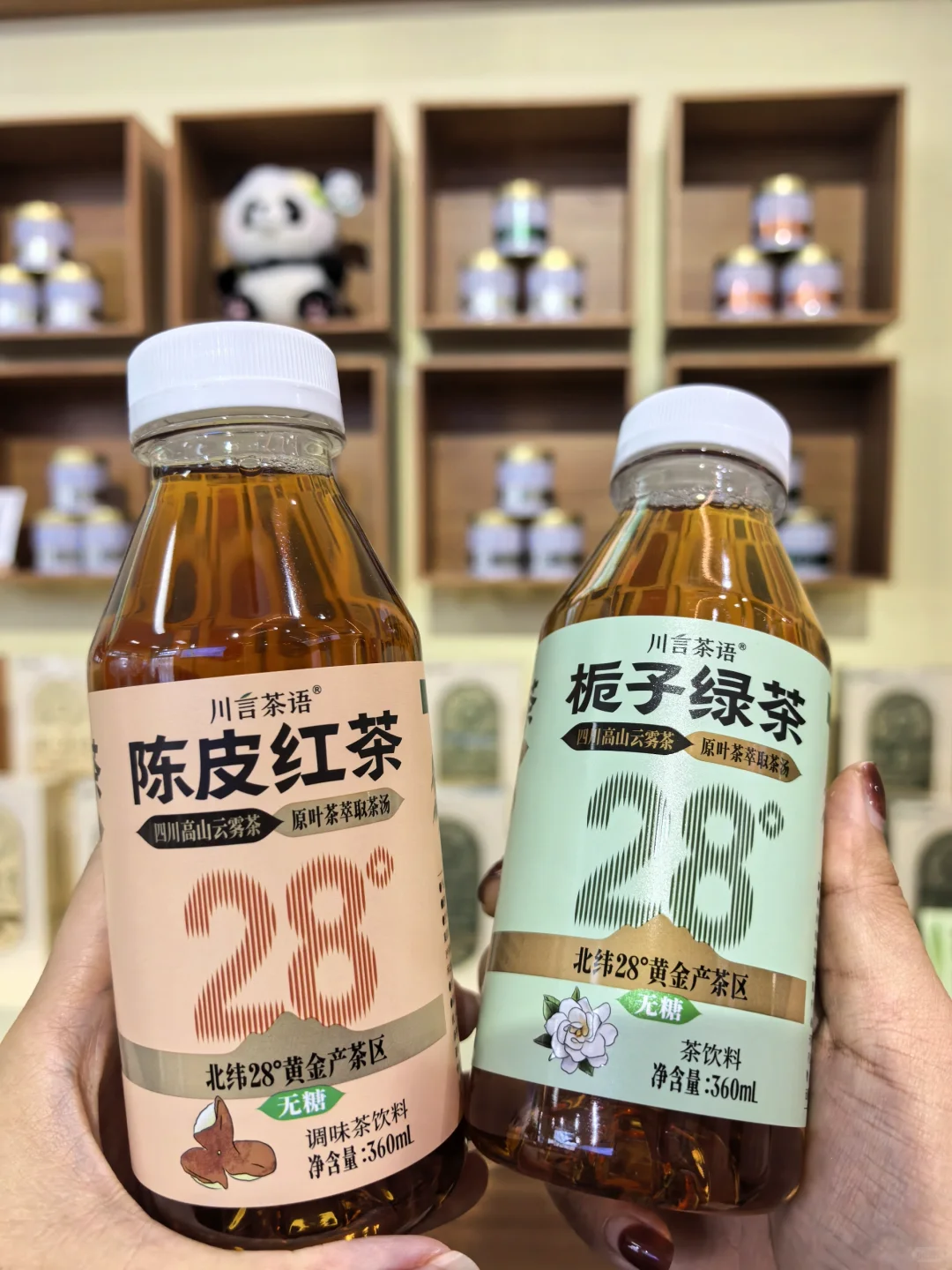 5.23北京国际茶叶展