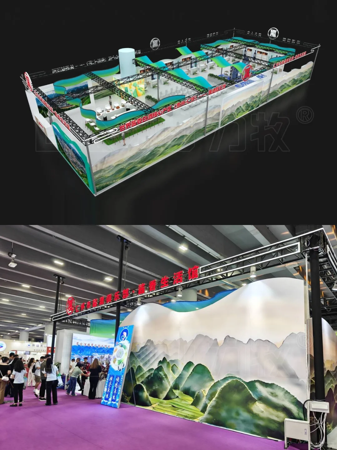 酒展案例：两天时间完成设计和备料的展台！