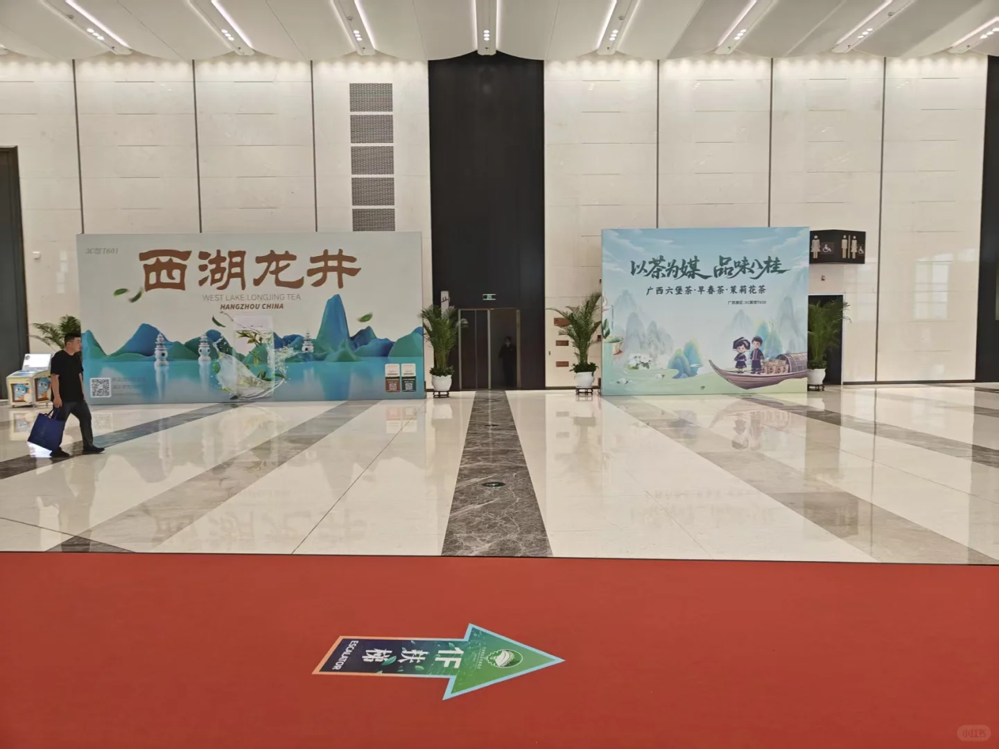 秋冬展，你来了吗？！?