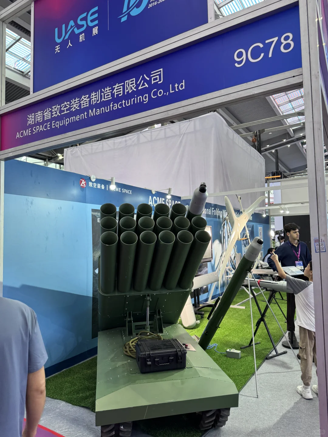不知道这是无人机展还是武器防务展