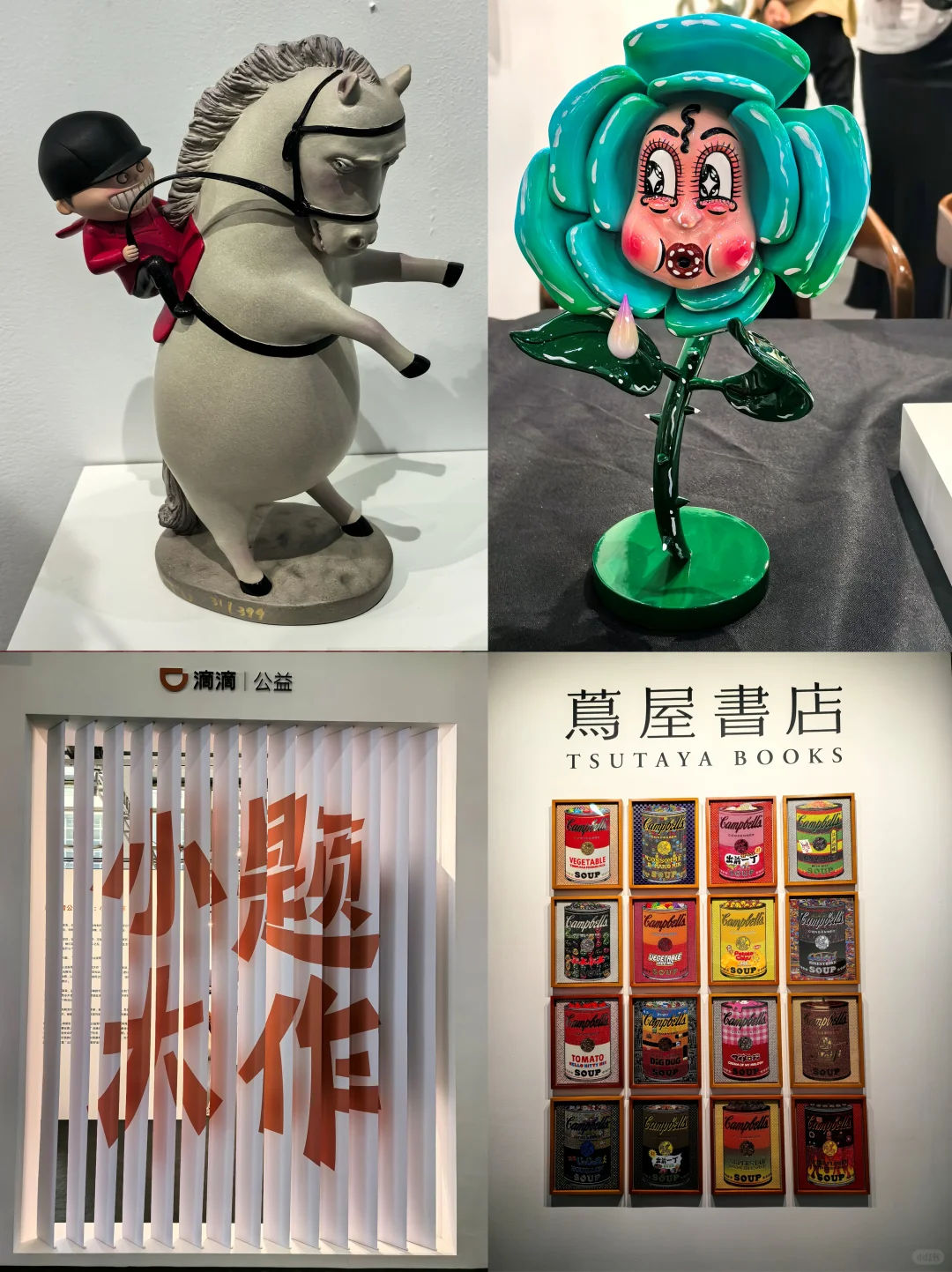 Aha这也是艺术｜2025北京当代·艺术博览会