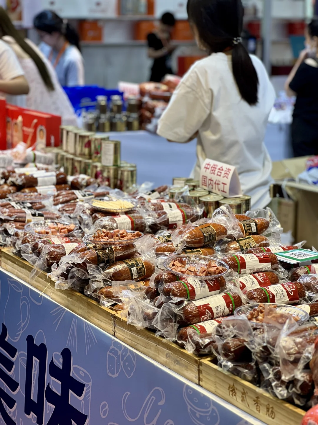 5.22-25中东欧博览会最全攻略！