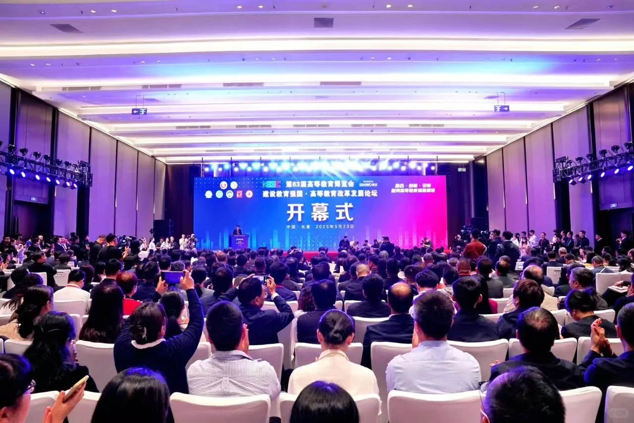Classin亮相第63届高博会「东北老师必看」
