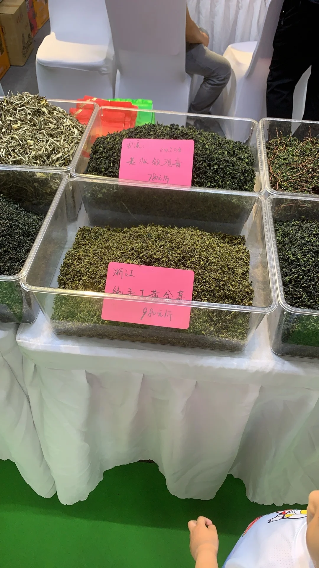 邯郸茶艺博览会