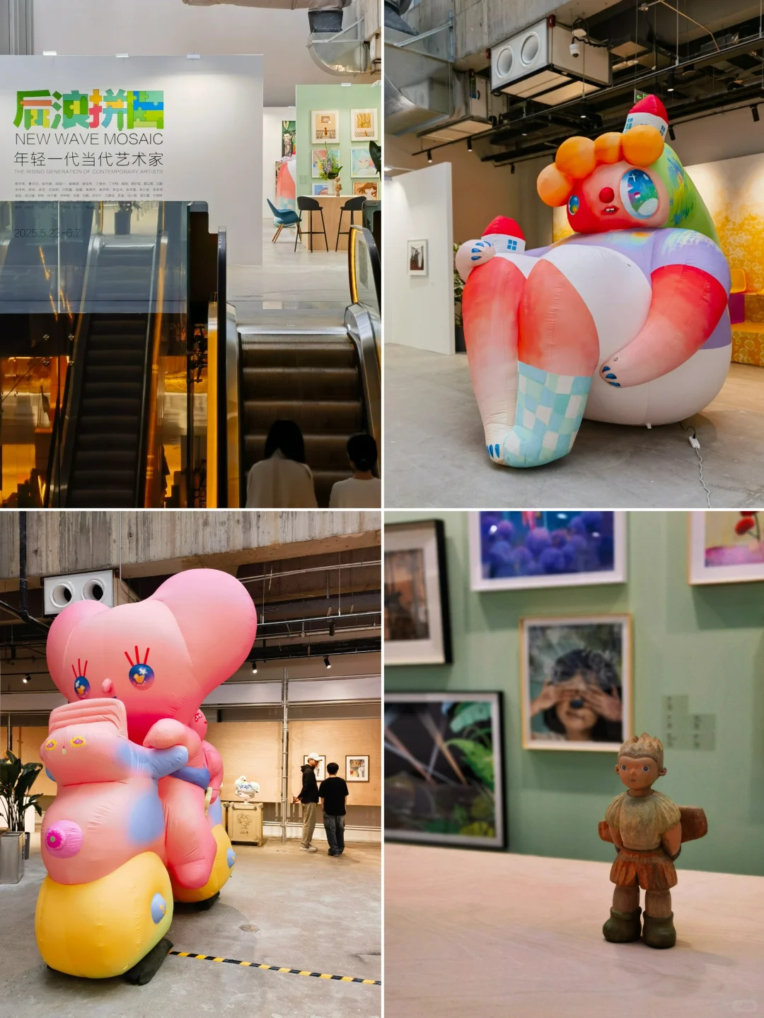 必看新展 | 属于年轻人的当代展！鲨疯啦