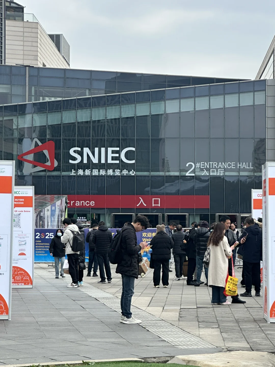 ? 今天在新国际博览中心，欢迎来交流！