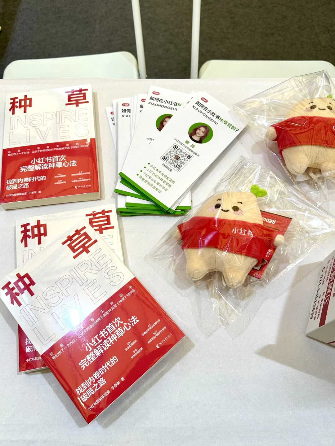? 今天在新国际博览中心，欢迎来交流！