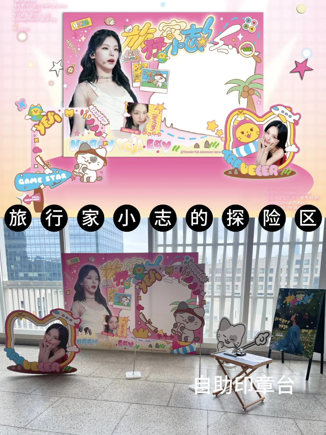 给黄礼志办的生咖mini展～零基础生咖教程
