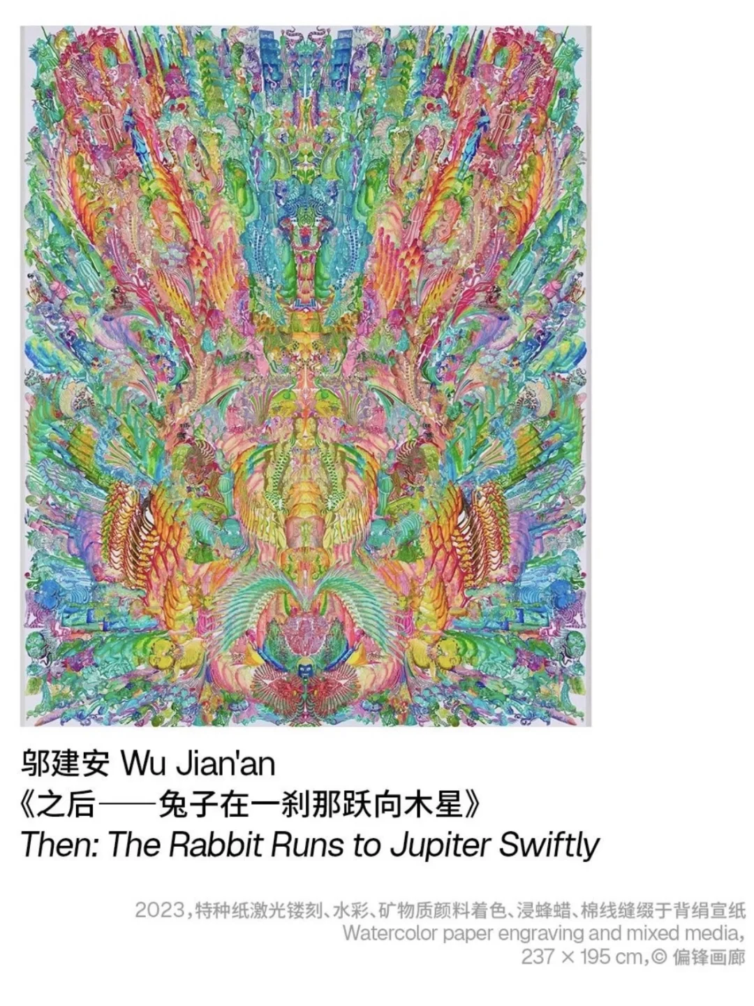 北京当代艺术博览会即将揭幕，赠票等你来拿