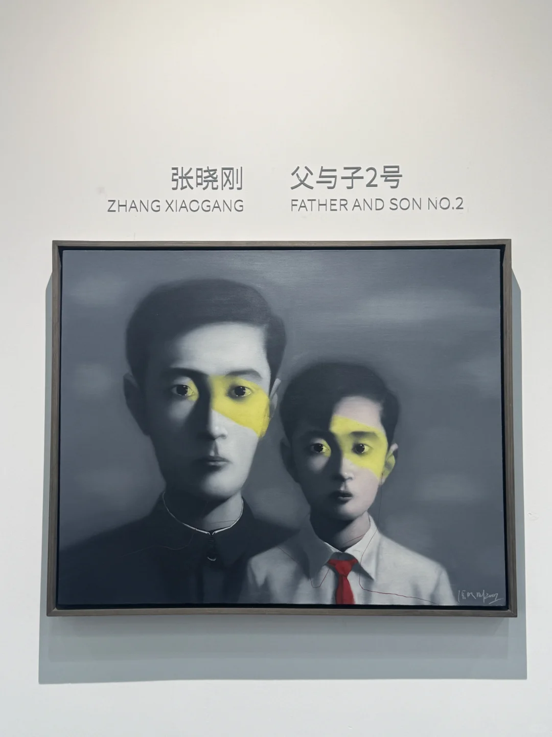 看展日| 北京当代艺术博览会