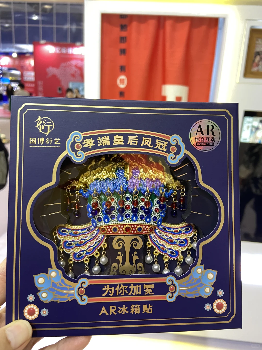 深圳文博会