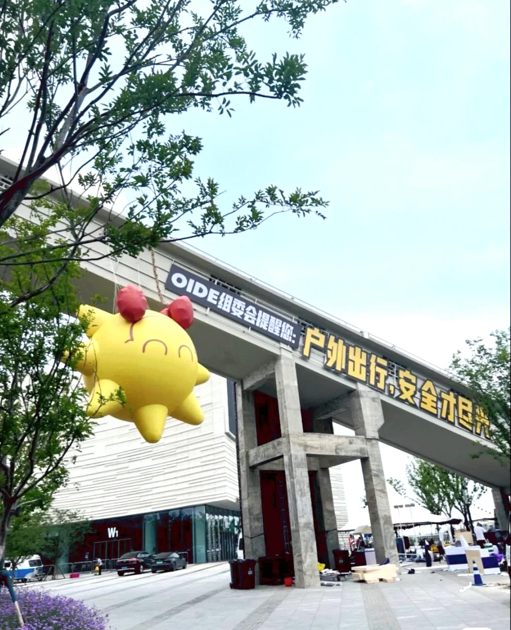 徐汇西岸的户外潮流展
