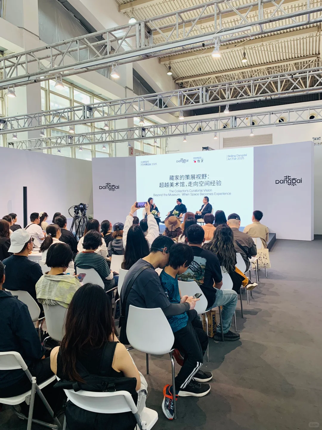 商业与艺术｜打卡2025北京当代艺术博览会