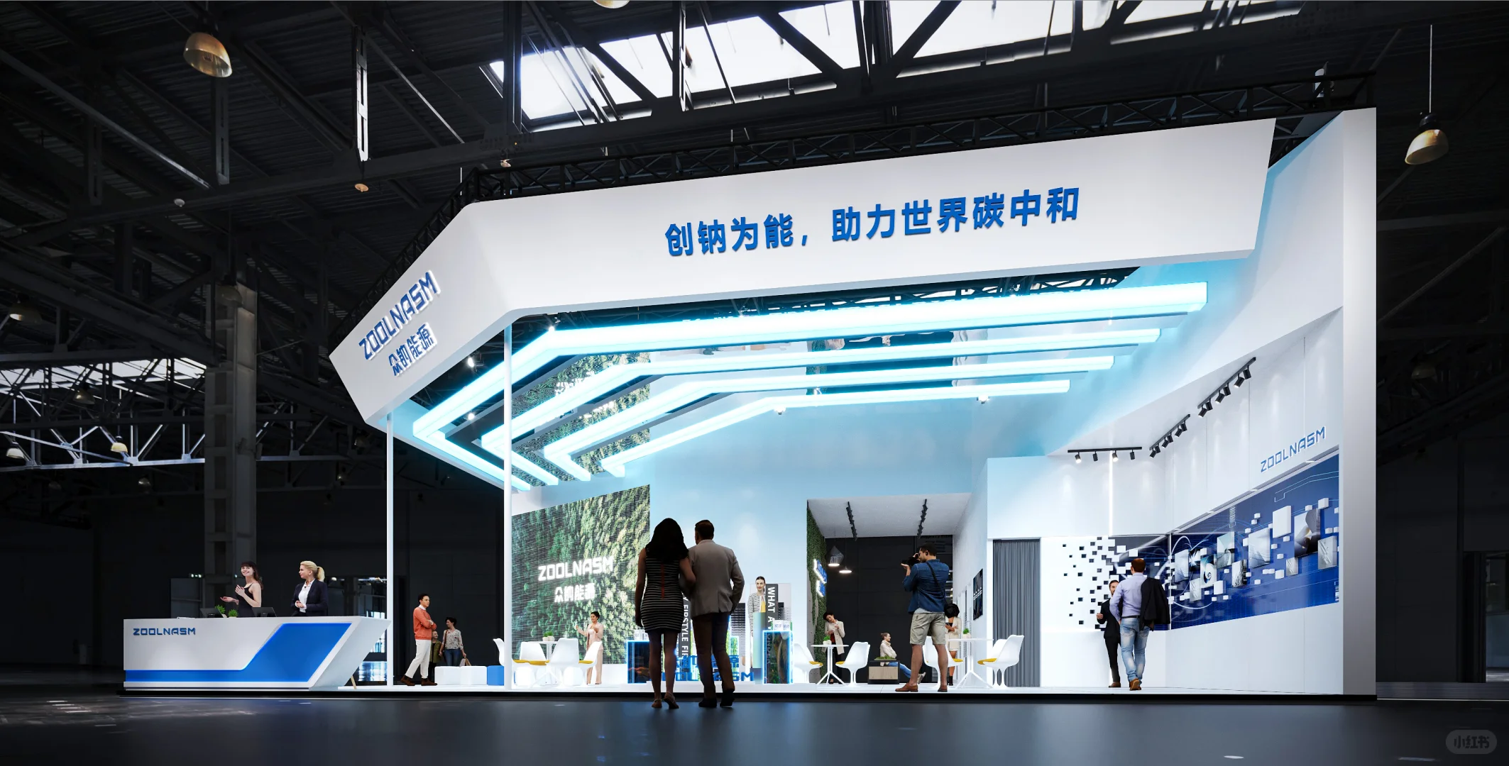 光伏展☀️科技感|大气?展位设计搭建