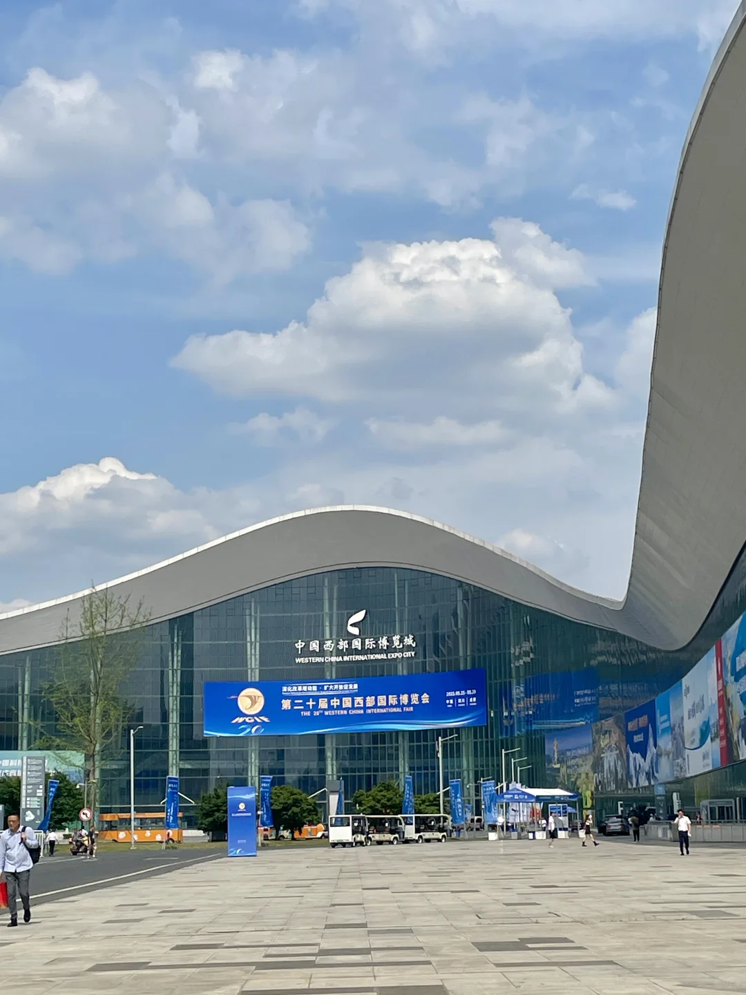 ?第二十届西博会炸场！20万㎡全球盛宴，速来