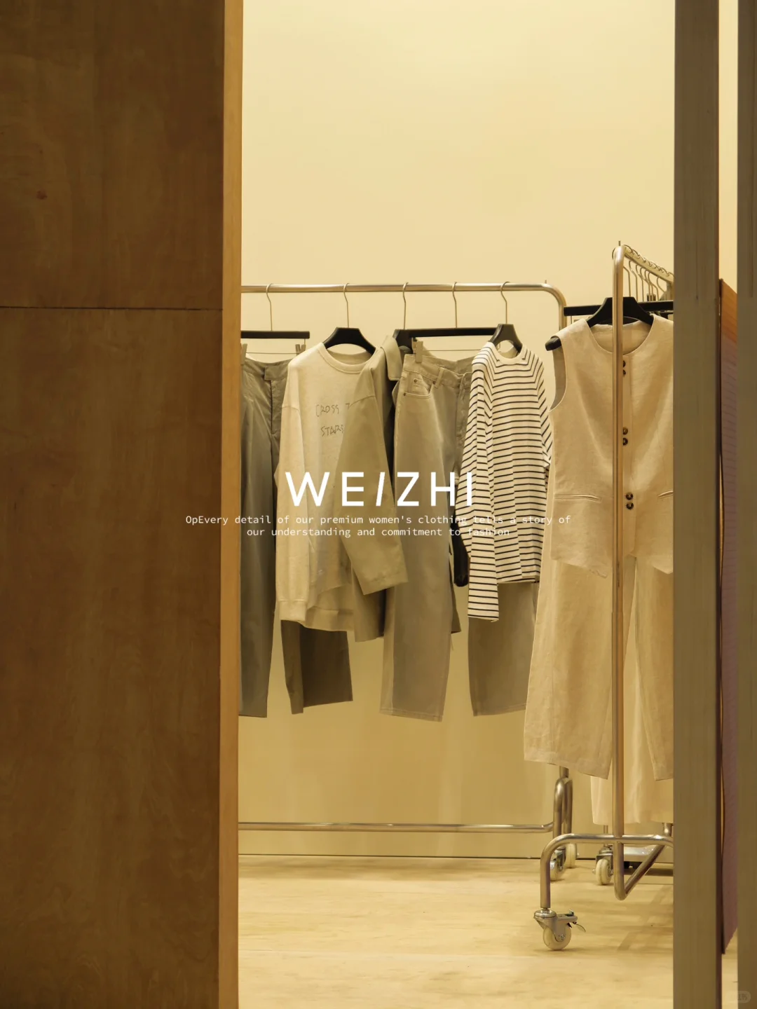 沉浸式逛展 | WEIZHI展会现场，选款新体验！