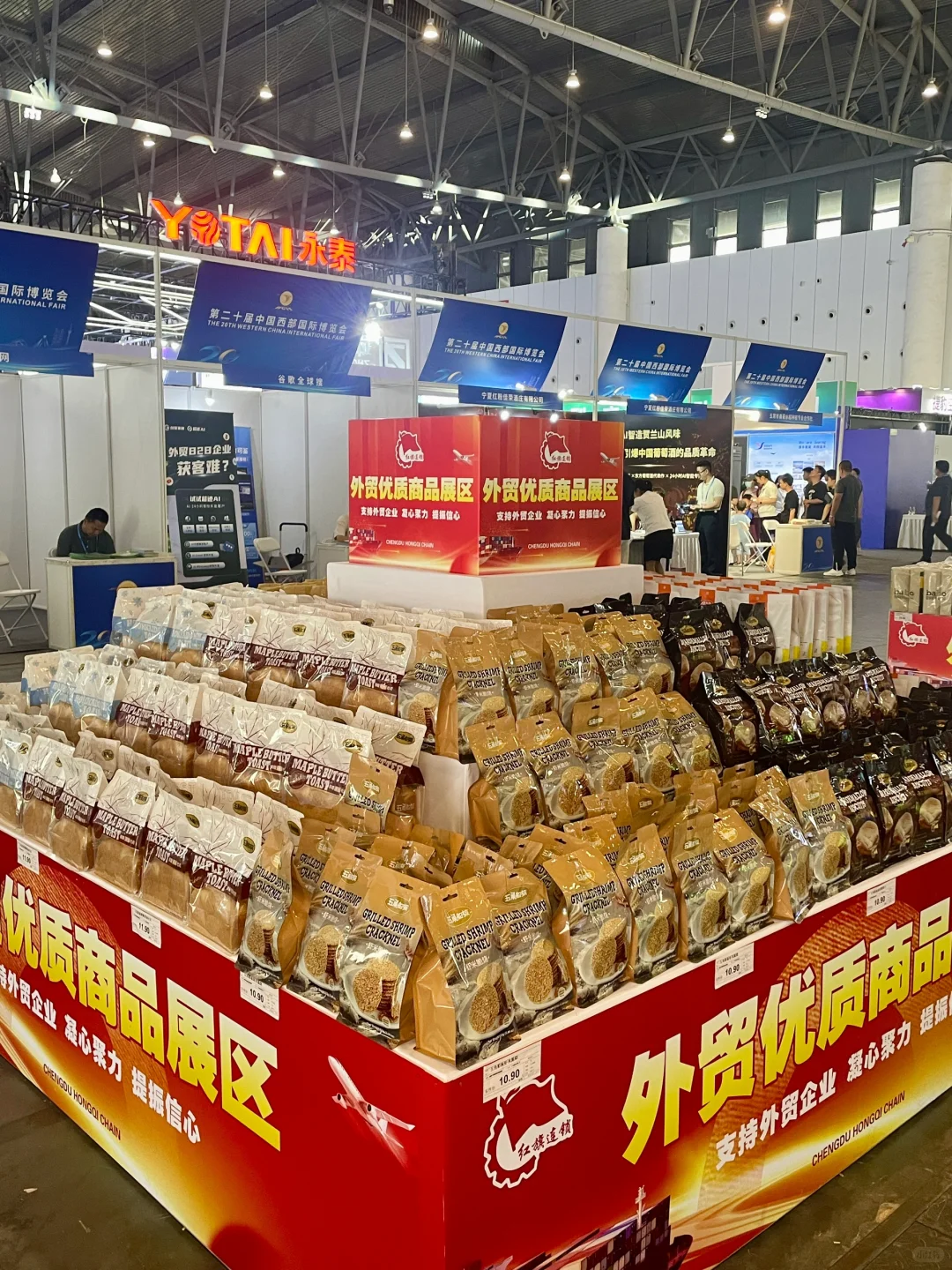 ?第二十届西博会炸场！20万㎡全球盛宴，速来