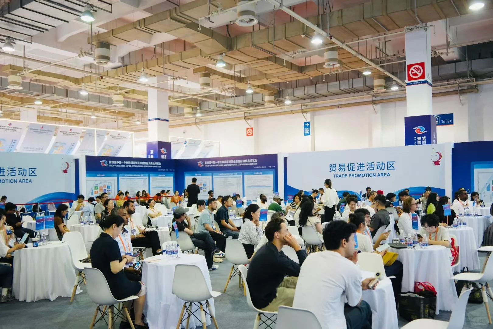 中东欧国家博览会
