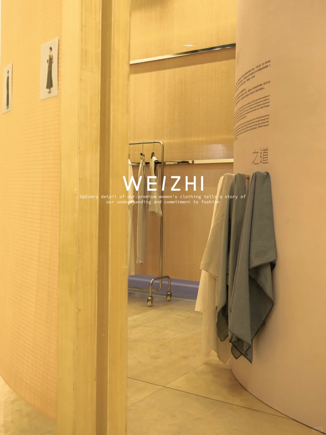 沉浸式逛展 | WEIZHI展会现场，选款新体验！