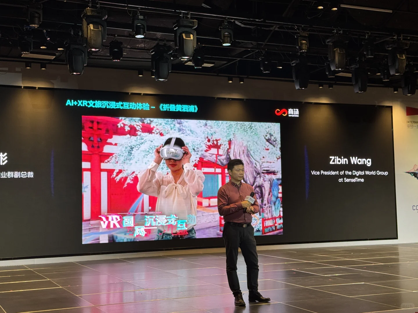 AI创造未来