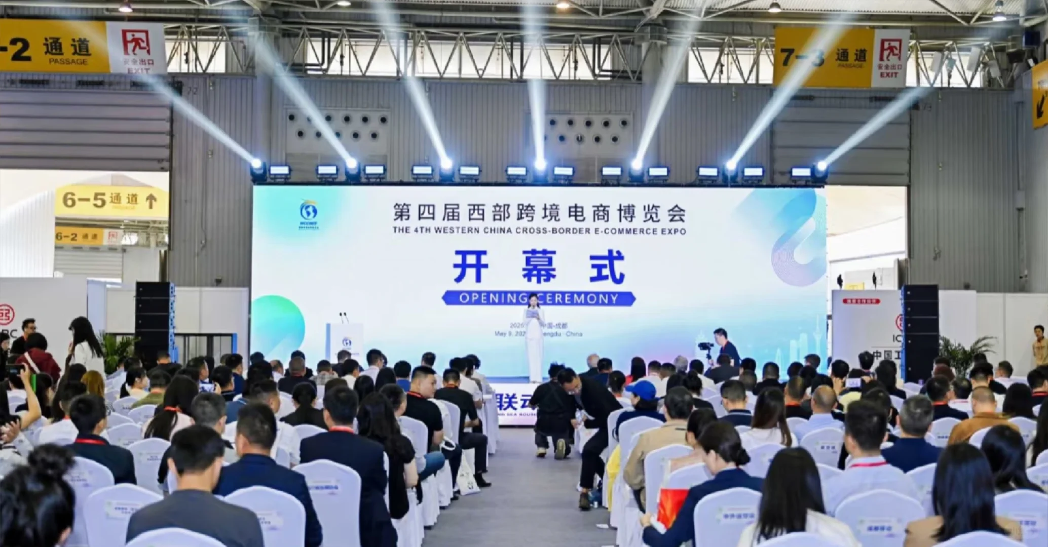 我的参展日记 #西部跨境电商博览会