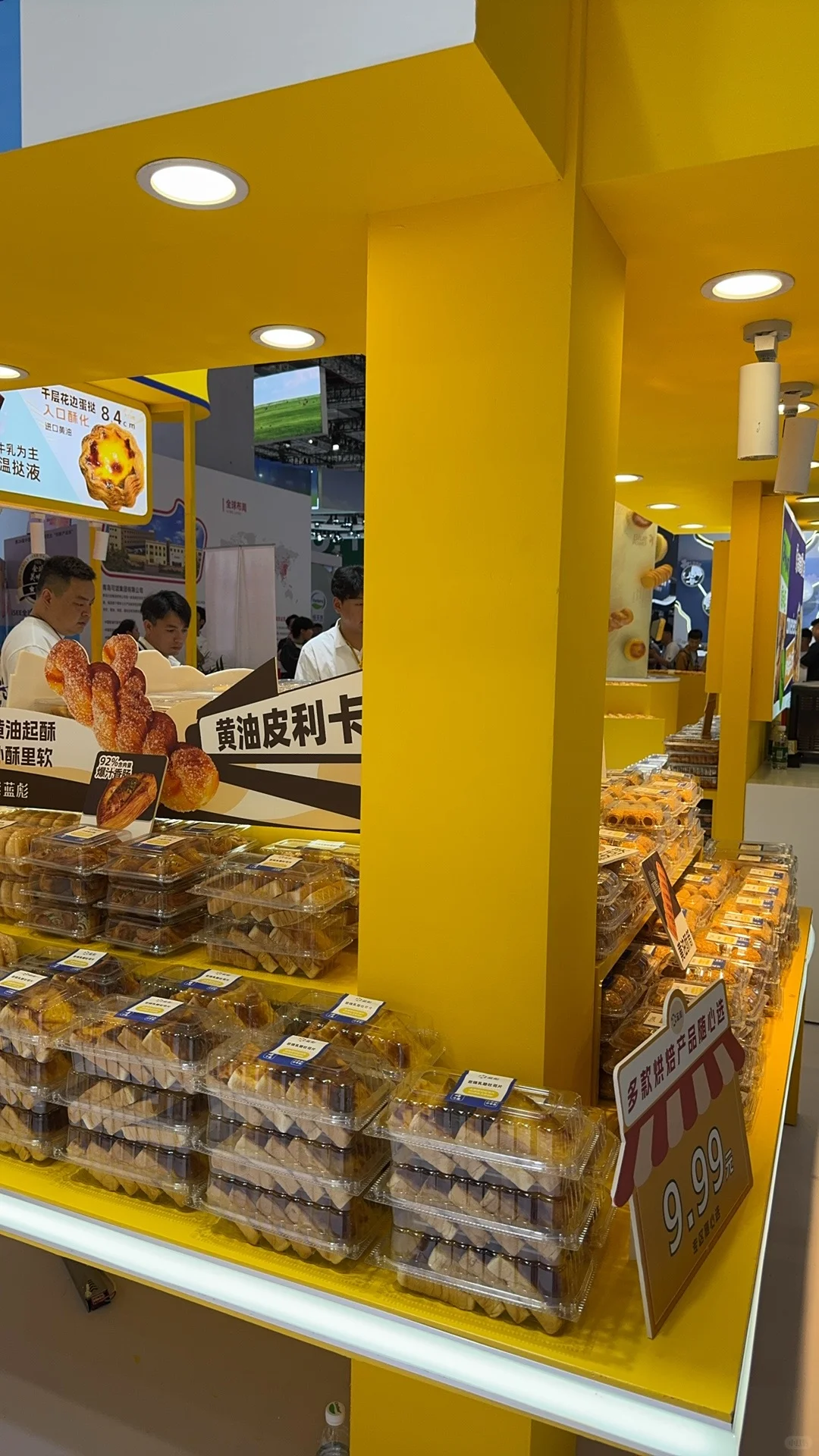 烘焙展看完，天都塌了