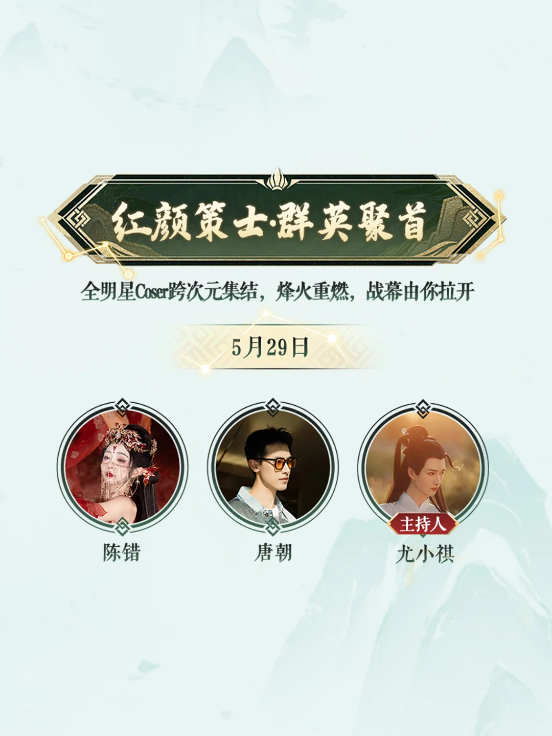 「第21届中国国际动漫节」参展情报公开！