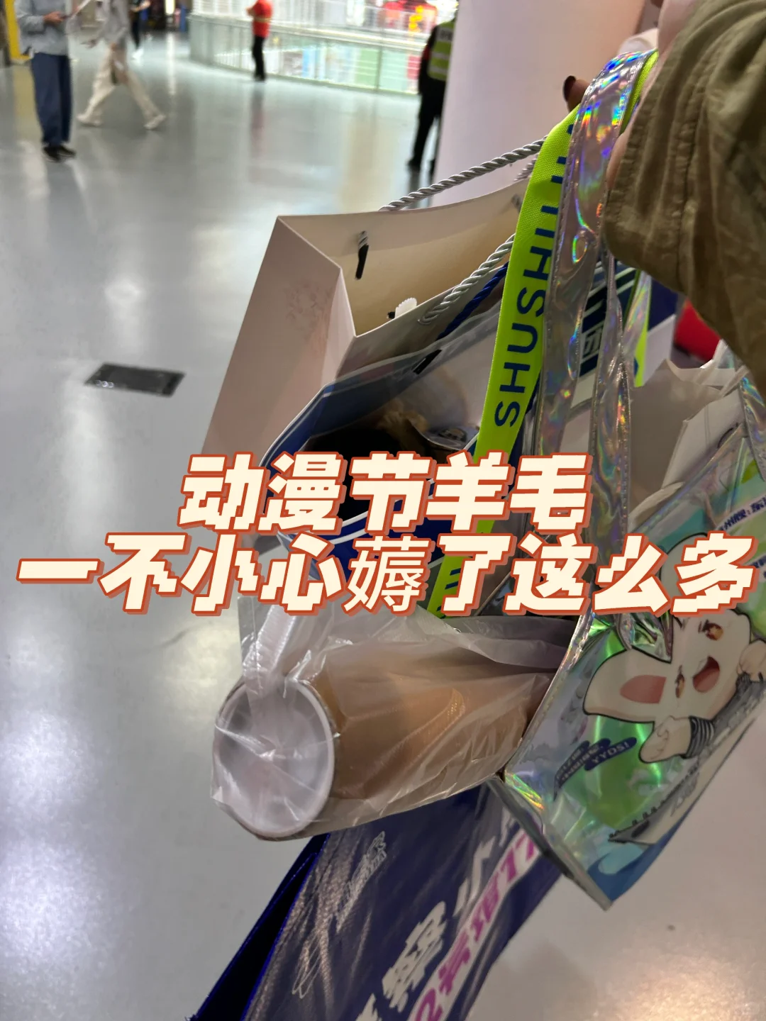 杭州国漫打卡✅非二次元游玩攻略奉上↓