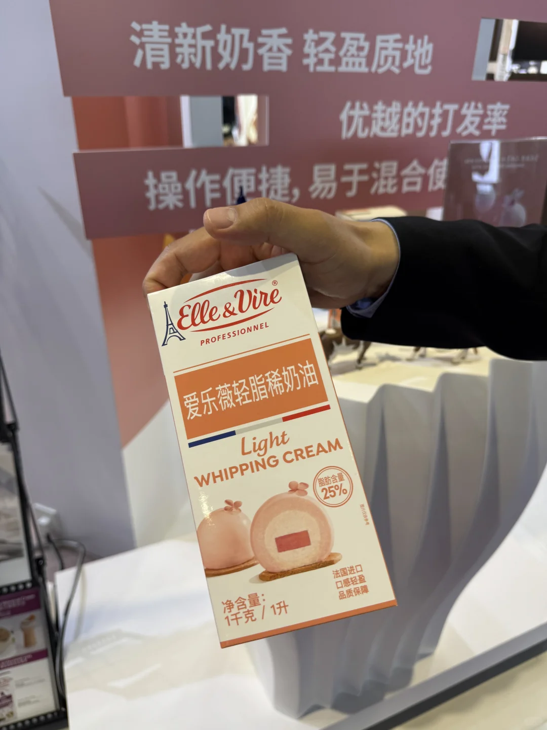 烘焙展看完，天都塌了