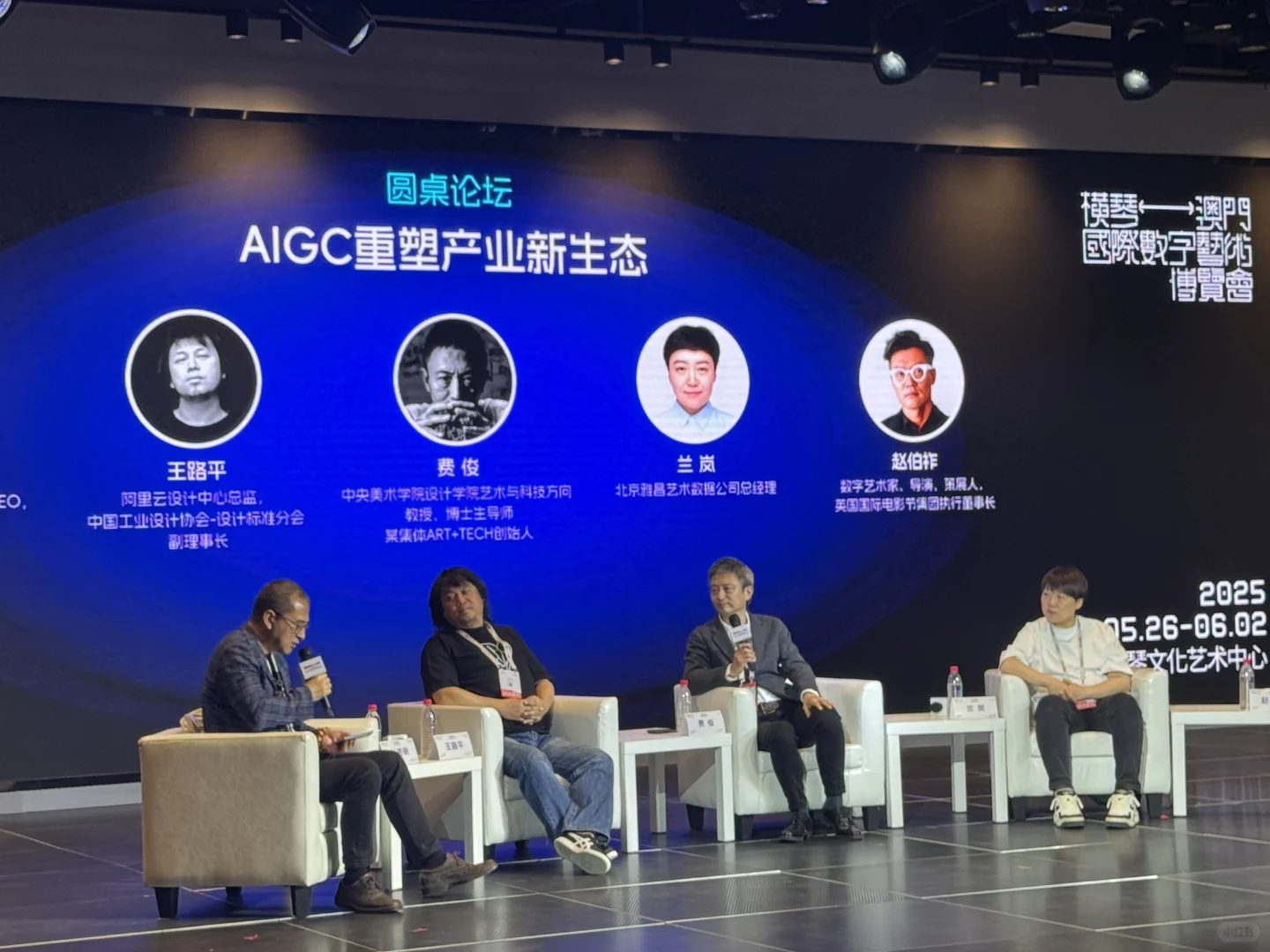 AI创造未来