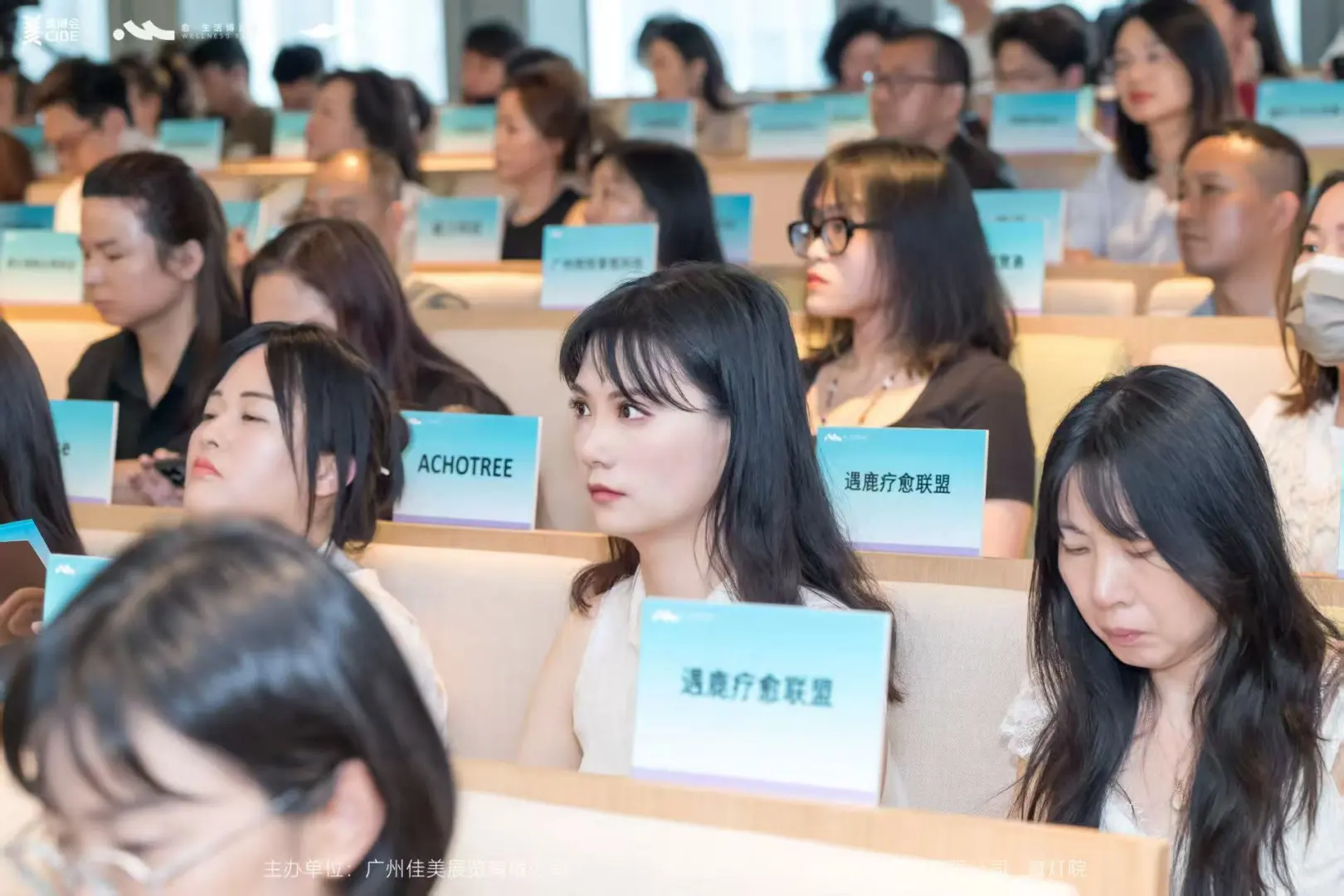 有幸受邀参加愈·生活博览会