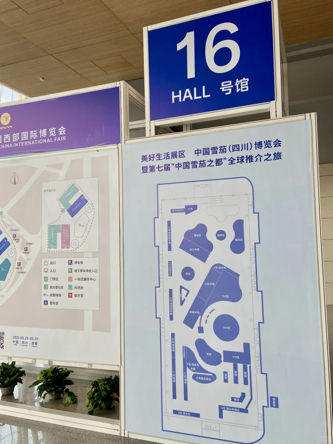 ?第二十届西博会炸场！20万㎡全球盛宴，速来
