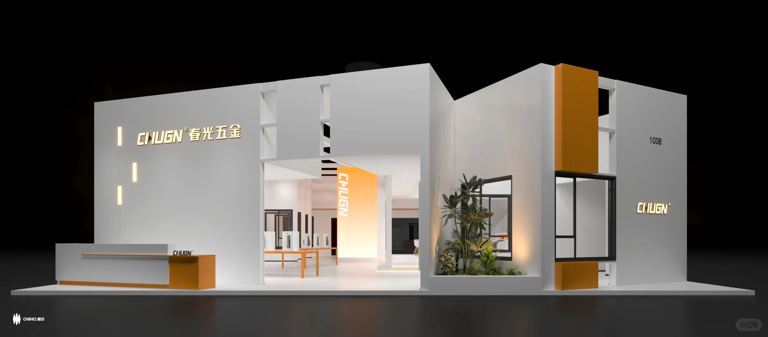 五金展台设计 | 橙白美学