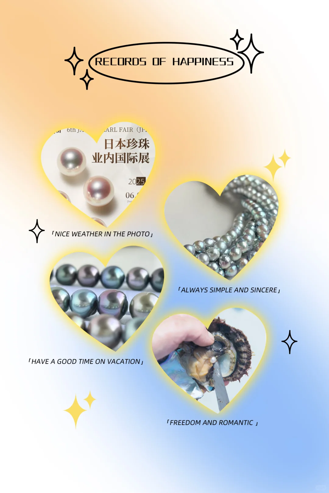 JPF 珍珠展，珍珠商业的新机会！