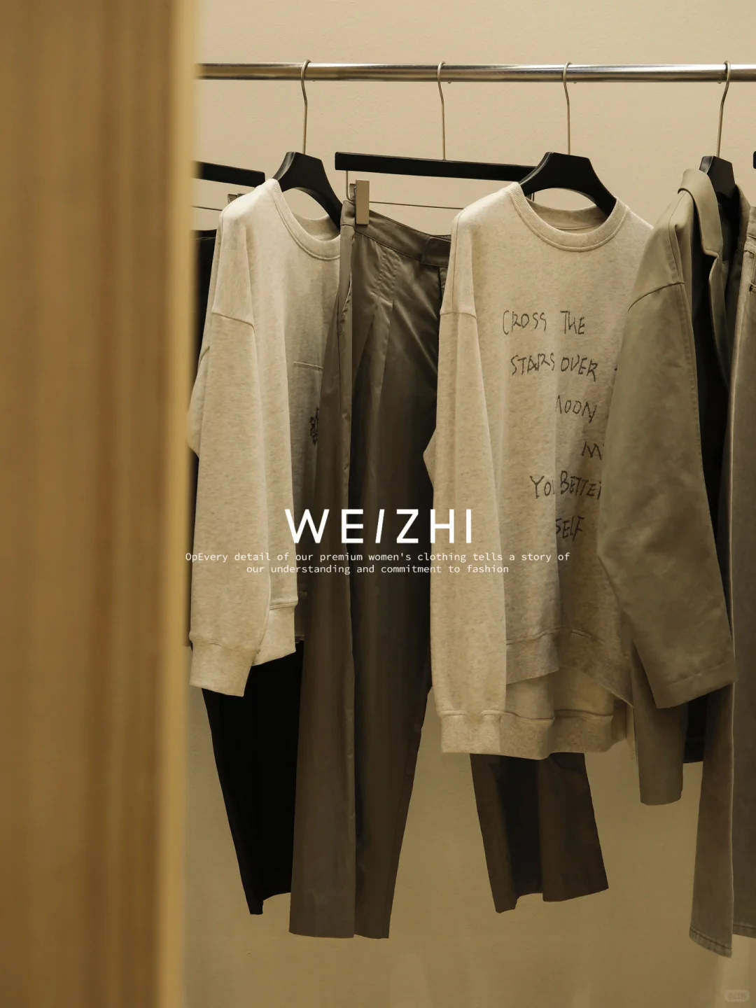 沉浸式逛展 | WEIZHI展会现场，选款新体验！