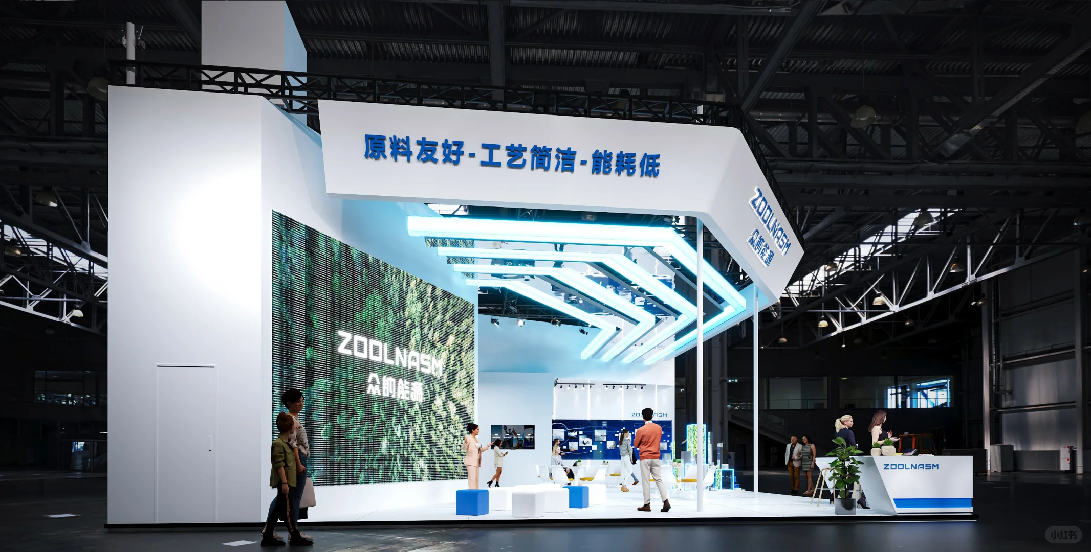 光伏展☀️科技感|大气?展位设计搭建