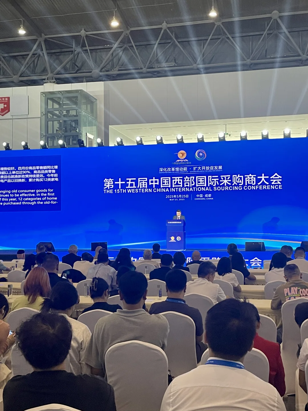 ?第二十届西博会炸场！20万㎡全球盛宴，速来