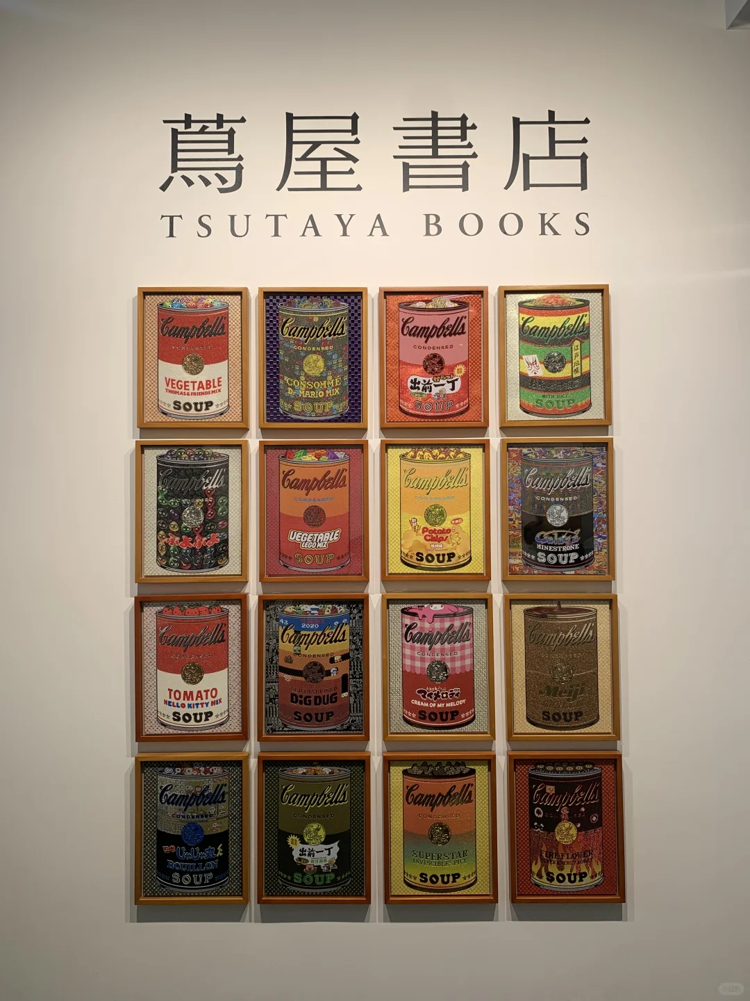 商业与艺术｜打卡2025北京当代艺术博览会