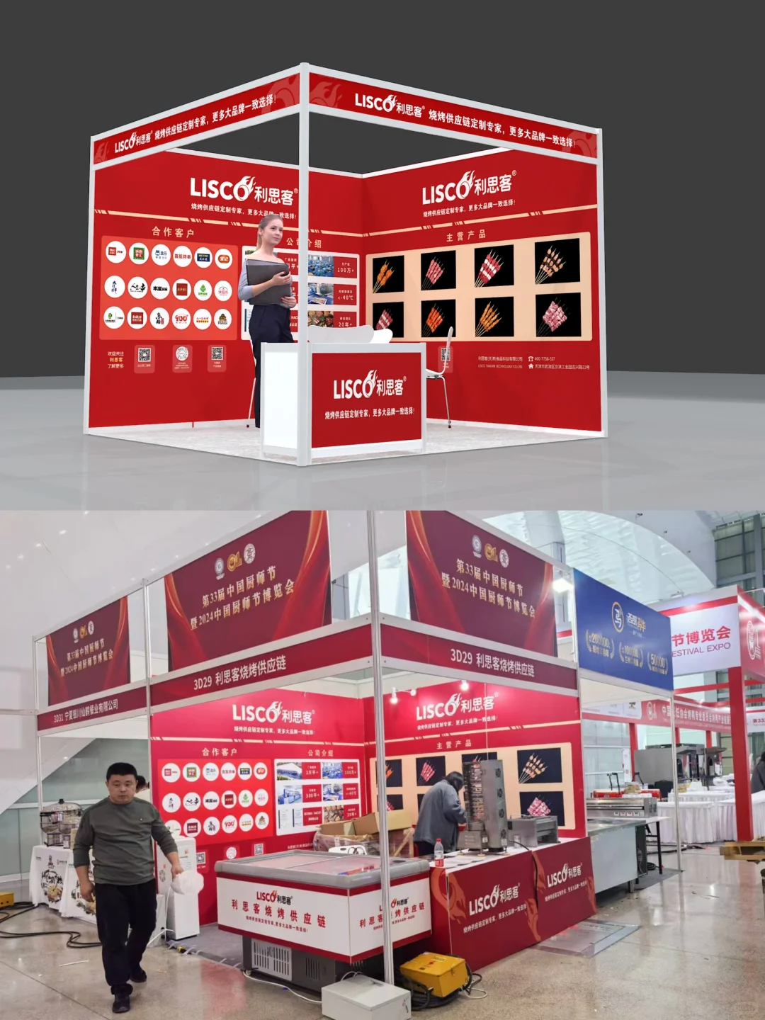 9平方标展装修效果
