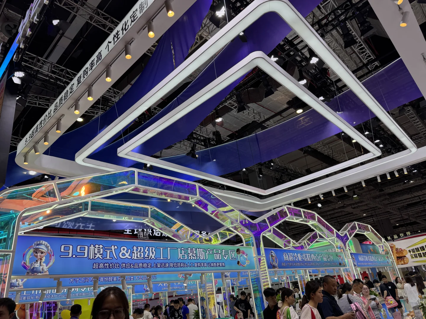 烘焙展看完，天都塌了