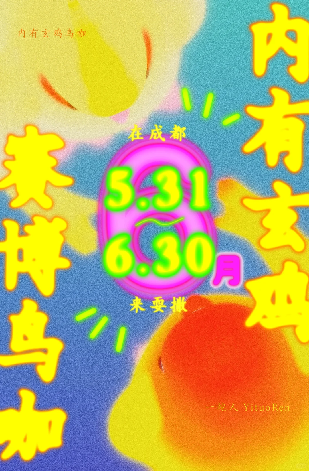 全国首个