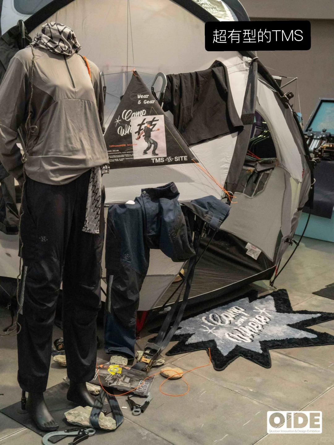 户外展会怎么布展，我们来交个作业