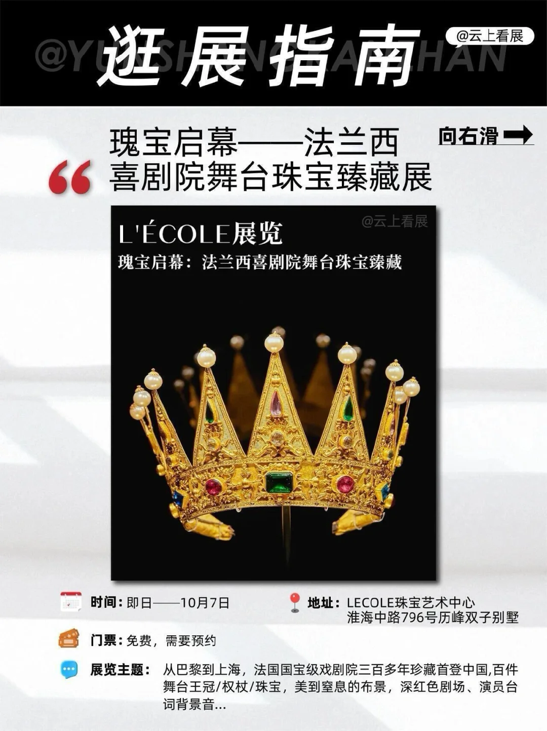 上海6月展览盛宴｜不能错过的16个展览