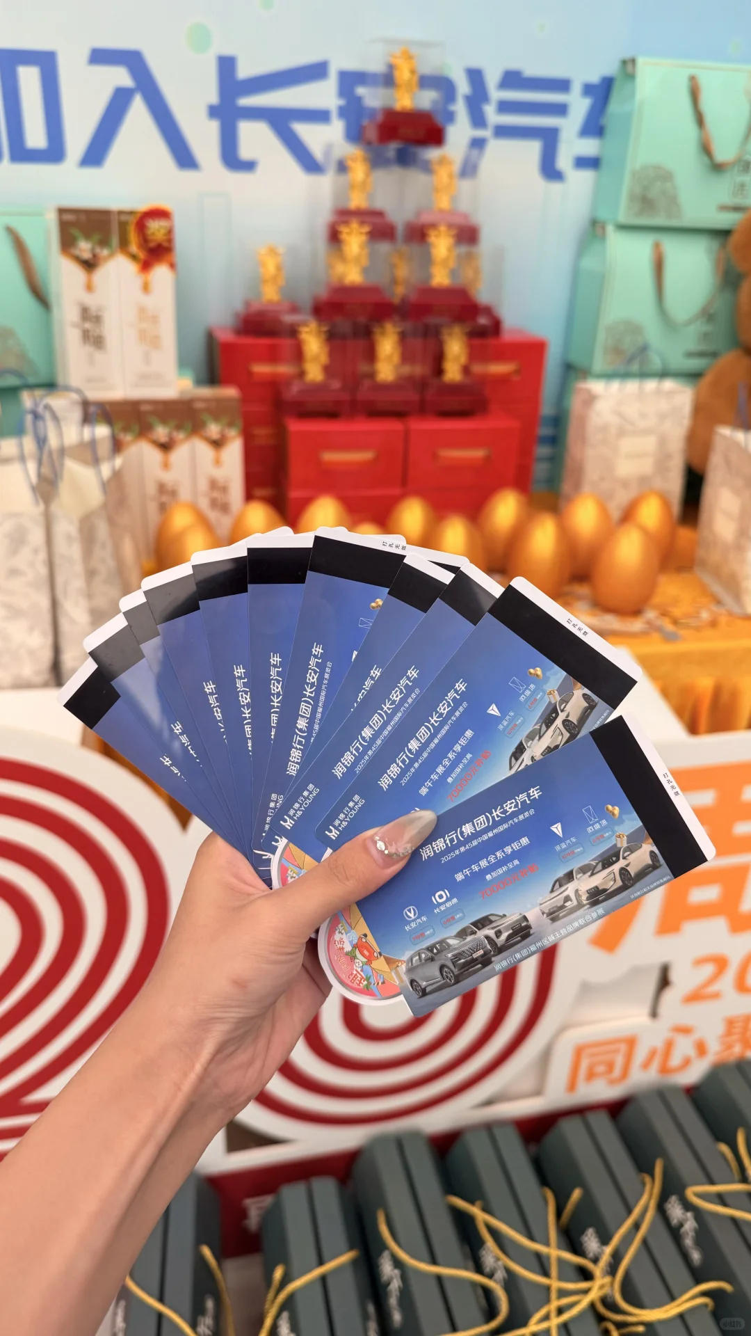福州端午车展 海峡会展中心 门票还有免费领