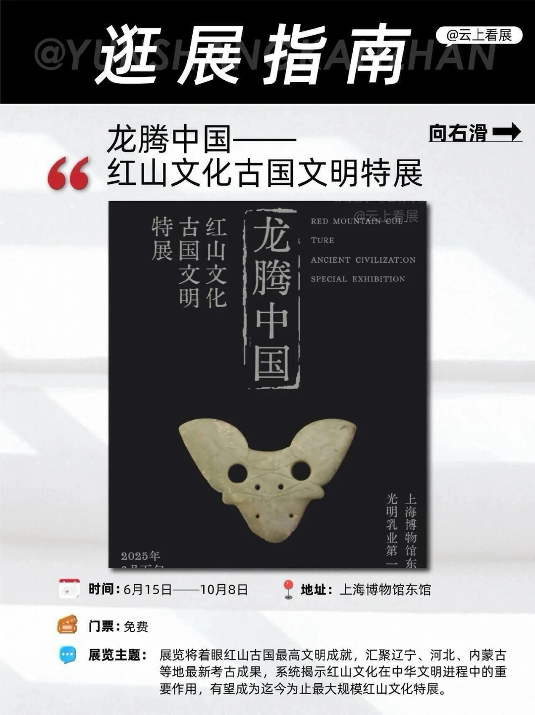 上海6月展览盛宴｜不能错过的16个展览