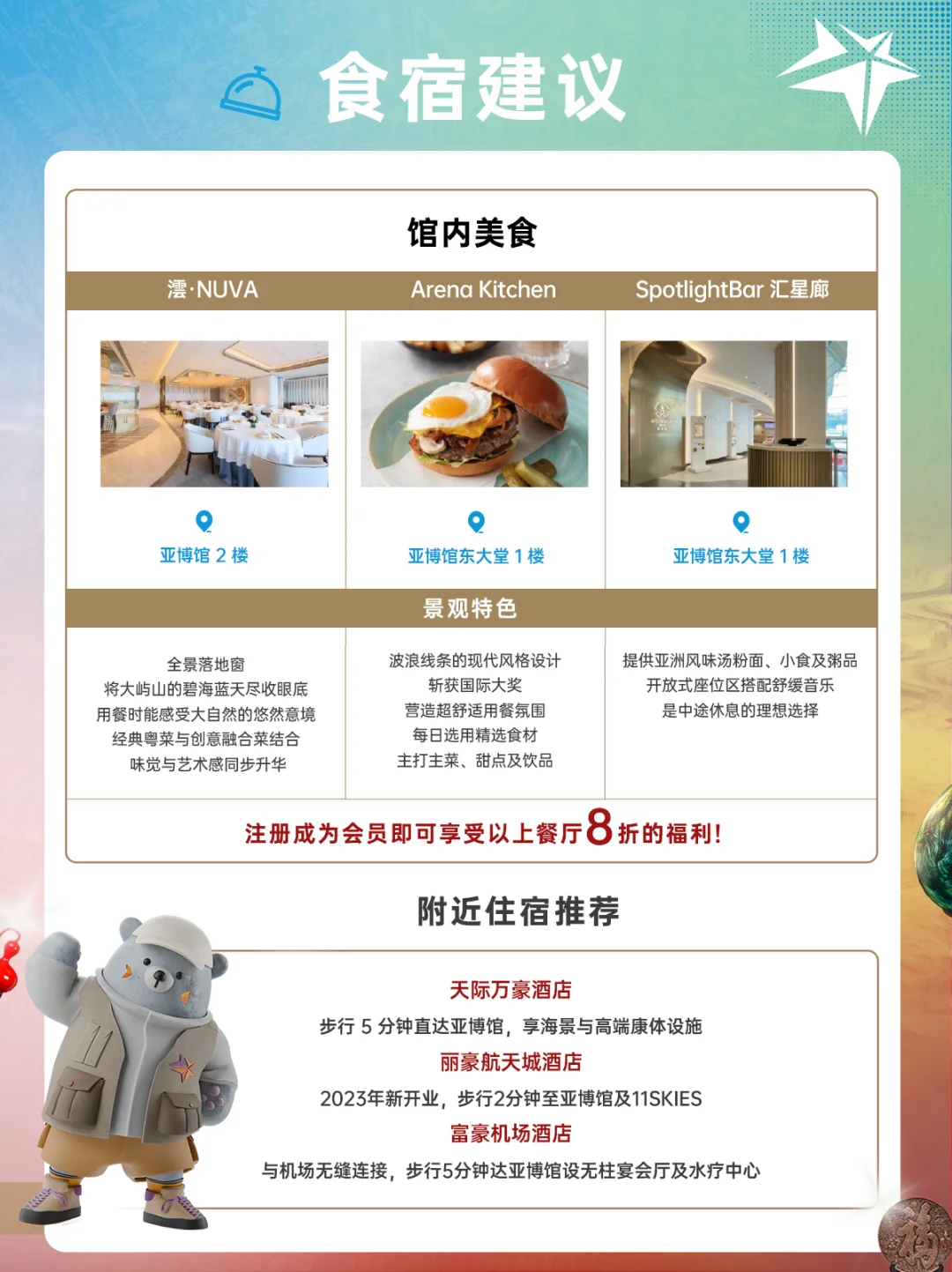 第三届香港文博会精彩来袭！