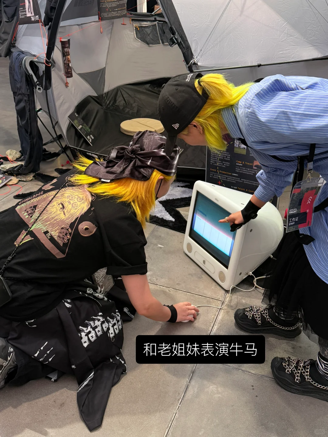 户外展会怎么布展，我们来交个作业
