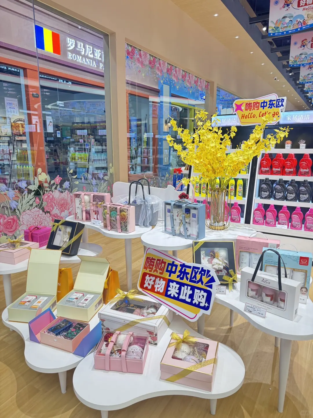 宁波！！中东欧博览会又又又来了~
